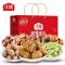 沃隆 坚果礼盒如意佳礼1.25kg