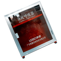 联塑 LESSO 呼组合灭火仪器箱 600×650×240×0.6(2KG+4+4)