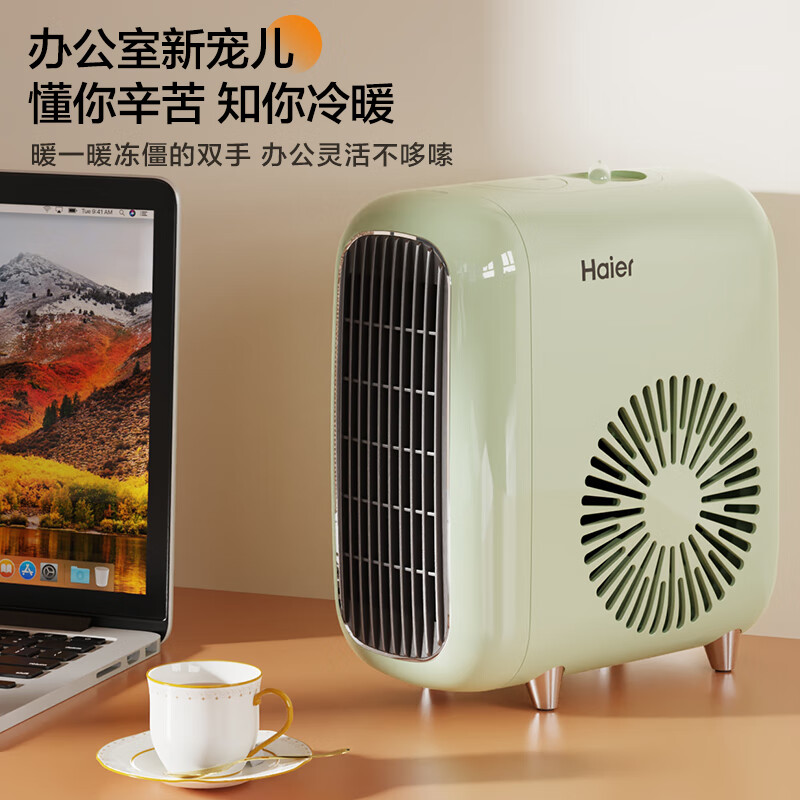 海尔(Haier)取暖器暖风机2000W功率 家用台式电暖器小型电暖气节能热风扇HNF-2026AP[石墨烯款]机械款高清大图
