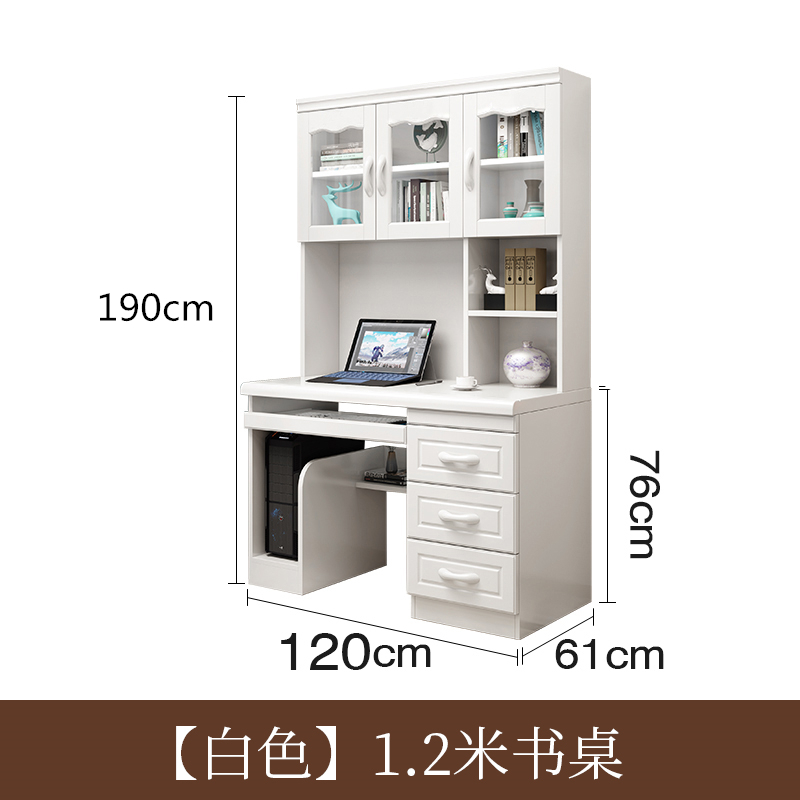 青木川 实木书桌带书架书柜一体卧室书房房间家用小户型0.8米1.4米办公桌电脑桌台式中学生学习写字桌书画桌简约现代 象牙白【1.2米】