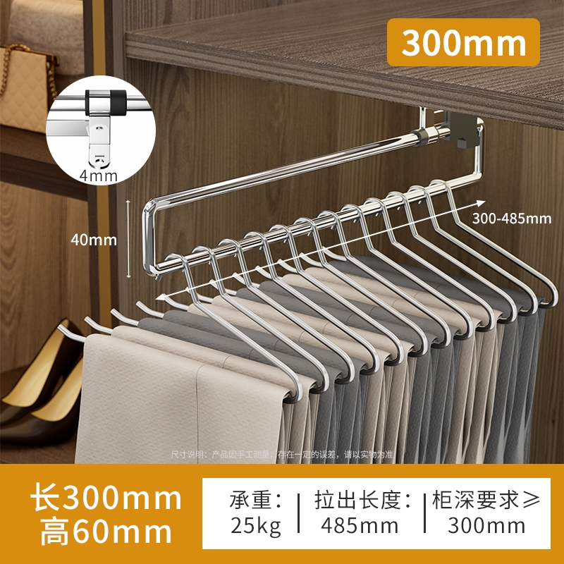 沣舟裤架衣柜内置顶装抽拉式伸缩滑轨收纳家用挂裤子衣杆衣架防滑阳台