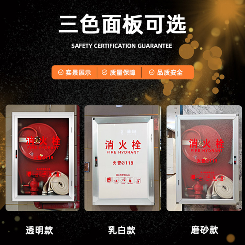 晨以橙 消防水带消防栓箱 650*450*220mm 个高清大图