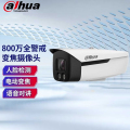 大华DH-IPC-HFW4843F1-ZYL-PV-AS变焦2.7-12mm枪式摄像头800万POE人脸双光夜视·