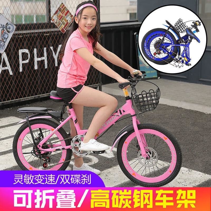 儿童变速自行车男女款山地碟刹学生单车18 20 22寸高清大图