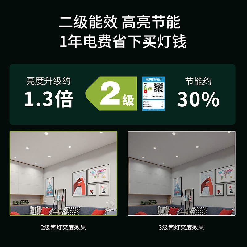 雷士照明led筒灯射灯天花灯节能超薄筒灯嵌入式家用无主灯酒店过道灯66图片