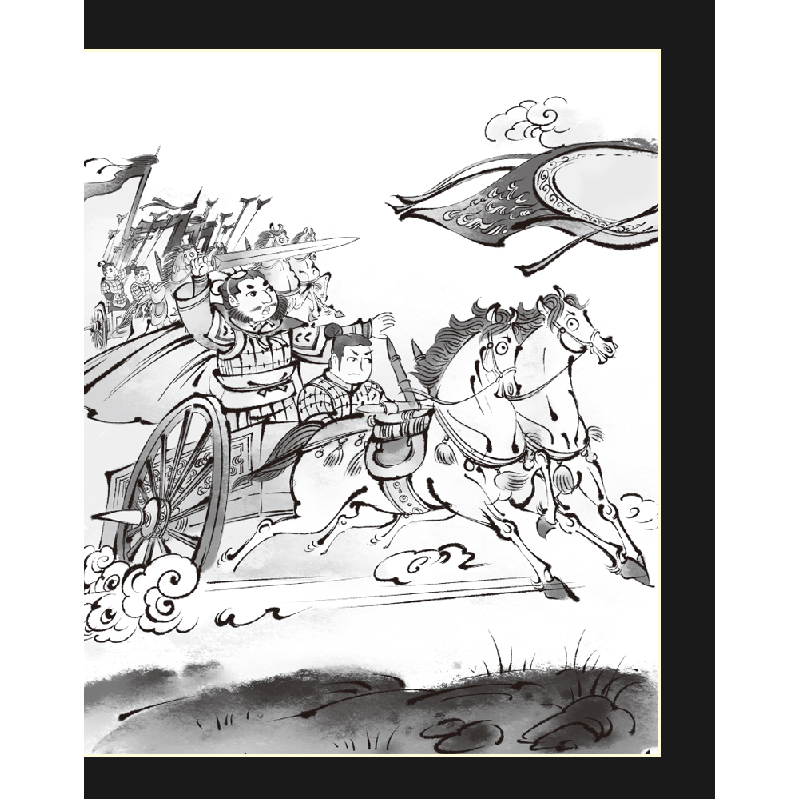 醉染图书智囊9787550243774高清大图