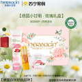 Herbacin/贺本清玫瑰礼盒（玫瑰经典75ml+柠檬唇膏4.8g+玫瑰经典20ml）
