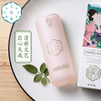 百雀羚(PECHOIN)三生花舒缓细肤沁肌精华液30ml「清漾舒缓 滋润修护」补水保湿细致修护精华乳液通用适合各种肤质