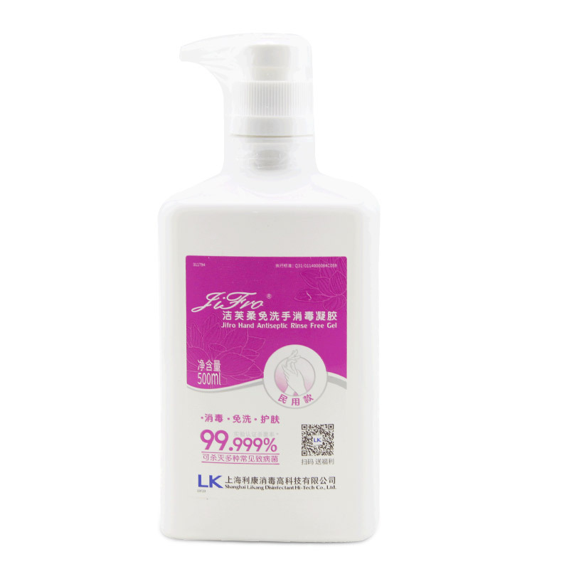 利康洁芙柔免洗洗手液凝胶洗手液500mlx10瓶 免洗手液瓶桶装干洗手液使用方便免洗杀菌速洗手液杀手足口病毒不粘手不伤手