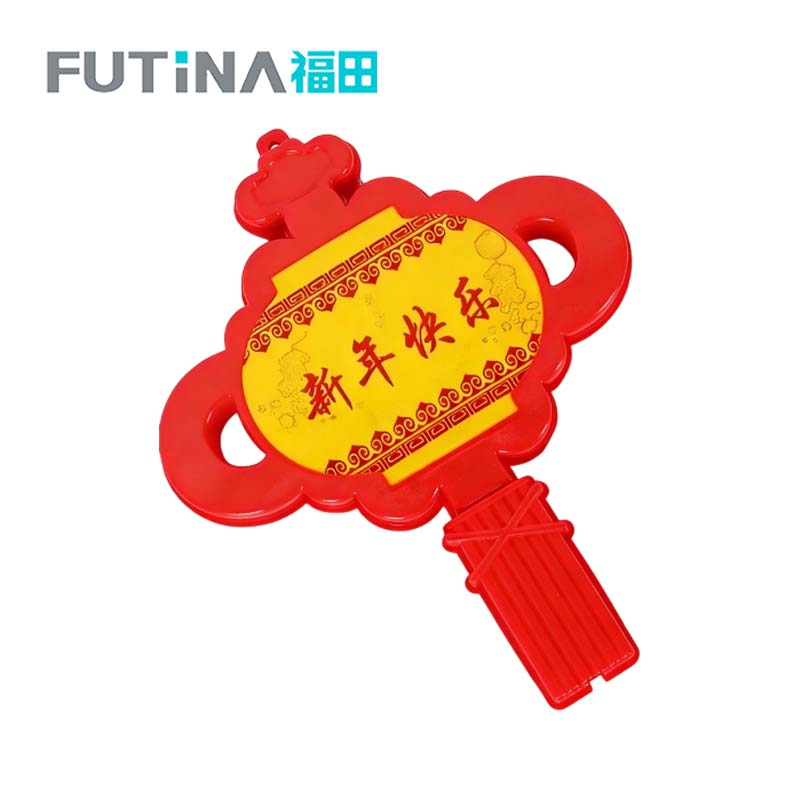 福田 中国结彩灯 新年快乐款30cm 个高清大图
