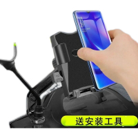 摩托电瓶车电动踏板车闪电客自行车代驾美团外卖骑手手机架导航支架