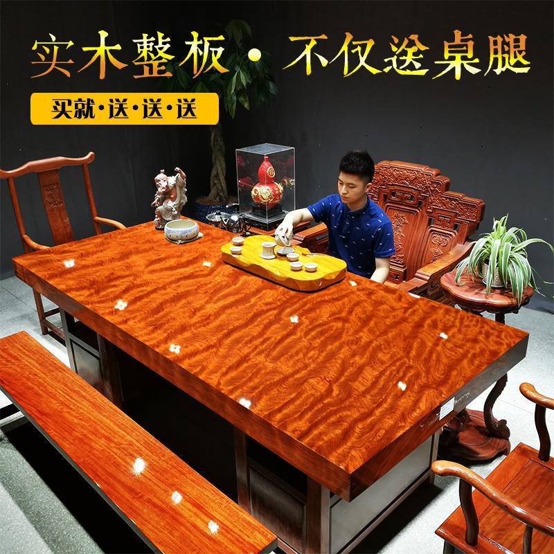 豆乐奇 Douleqi 餐桌巴花实木大板奥坎花梨木新中式泡茶桌乌金木胡桃木原木餐桌办公桌 价格图片品牌报价 苏宁易购欢悦豆乐奇家具专营店