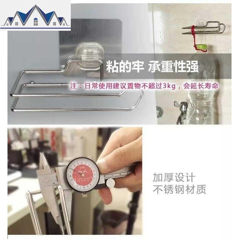 洗脸巾卷筒式挂架洗脸巾收纳盒壁挂卷免打孔厨房专用纸巾架卷纸架 三维工匠高清大图