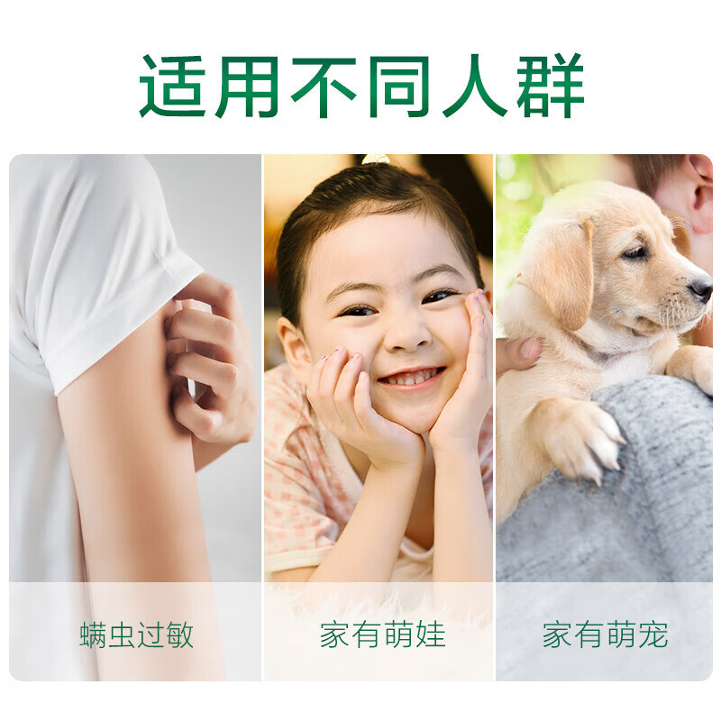 滴露Dettol 衣物除菌液经典松木750ml 清洁洗衣内衣杀菌高清大图