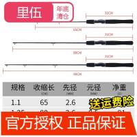 里伍桥筏竿套装特价筏钓竿全套水滴轮筏杆伐竿阀杆软尾伐钓鱼竿桥钓