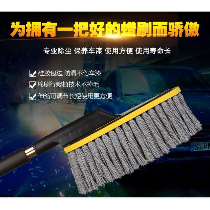 汽车扫灰掸子擦车拖把洗车刷子除尘掸刷车单子蜡刷蜡拖刷子纹
