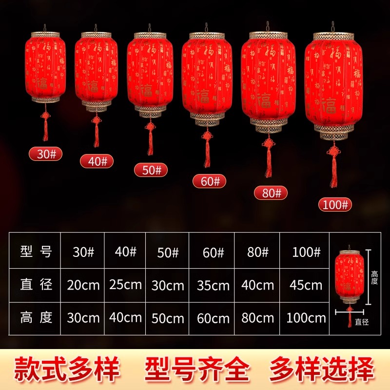 羊皮灯笼 梅兰竹菊款 高40CM 加厚款赠LED灯高清大图