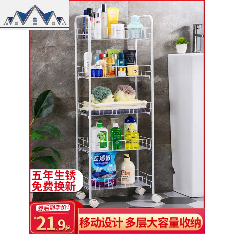 厨房置物架用品落地层架推车置物架蔬菜架移动阳台宿舍收纳储物架 三维工匠高清大图