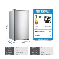 奥马(Homa)92升单门冰箱 小型迷你家用 宿舍租房办公室 省电节能静音 一级能耗冷藏电冰箱 BC-92银色