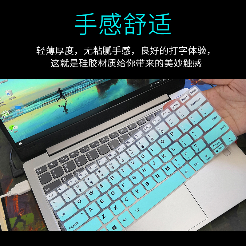 联想小新-13iml20202019笔记本键盘保护膜13.3英寸电脑贴膜按键防尘套凹凸垫罩透明彩色键位膜带印字屏|全透明
