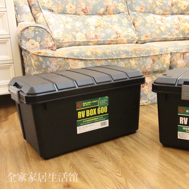 塑料后备箱SUV车载车用整理箱爱丽丝汽车收纳储物箱RV 600 三维工匠高清大图