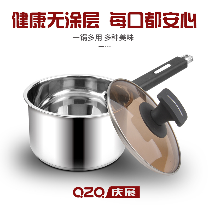 庆展(QZQ)PN18S-JF 食品级304不锈钢复底防滴漏锅边设计防烫把手镜面抛光可视锅盖奶锅