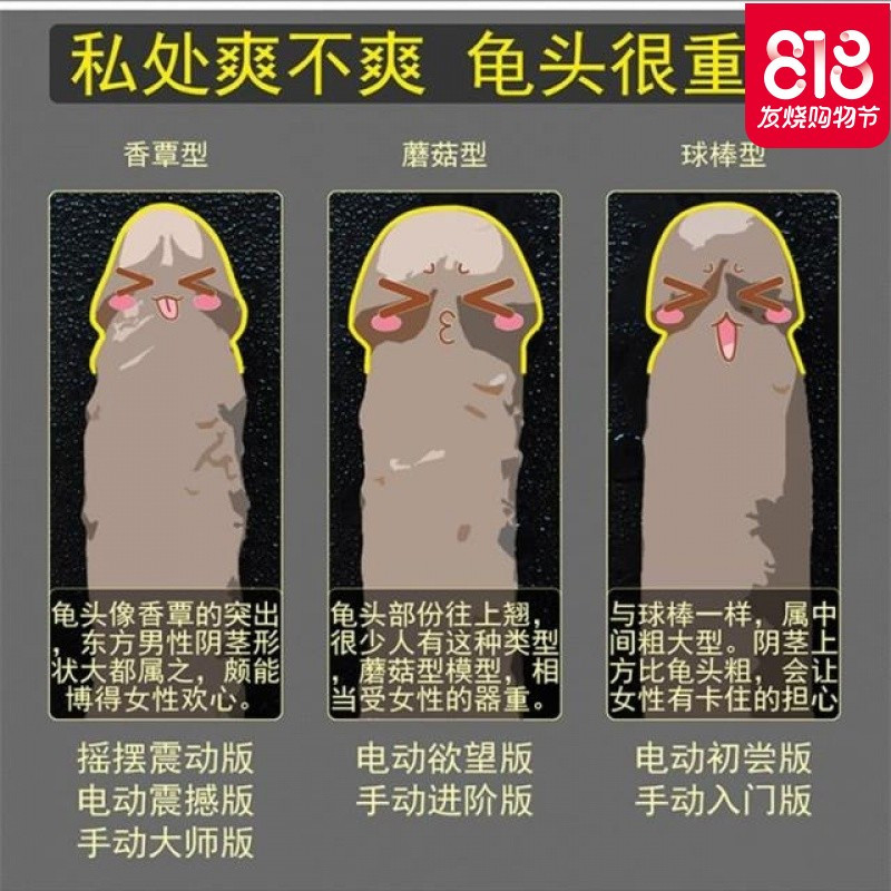 电动假阴茎抽插高潮震动棒阳具超大粗软成人情趣性用品女用快乐器