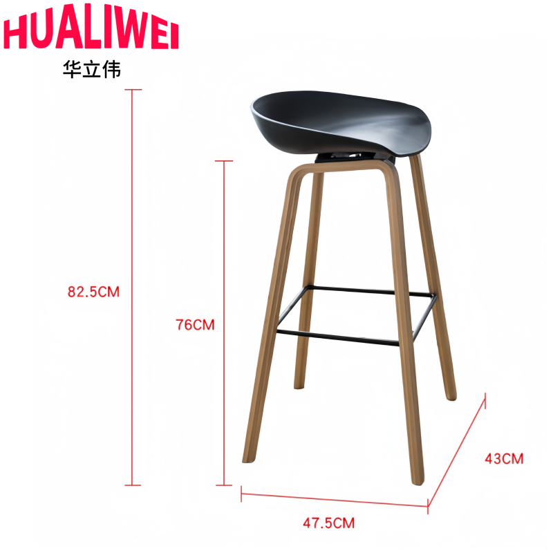 华立伟吧台椅高脚凳82.5cm把高清大图