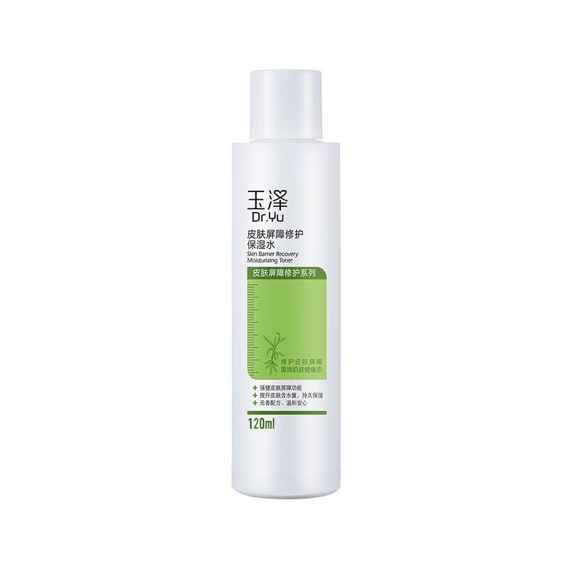 玉泽 皮肤屏障修护保湿水-120ml