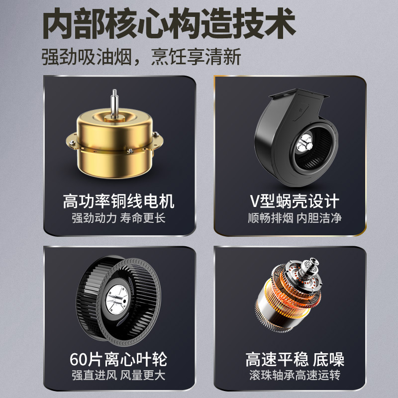 欢呼好太太 25立方欧式大吸力T型抽油烟机单机 新款CXW-200-M大功率顶吸式家用自动清洗免拆洗脱排烟机排烟罩吸烟机