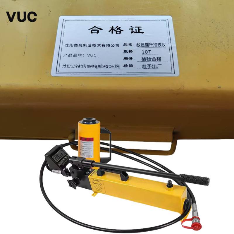 VUC 数显锚杆拉拔仪 10T 个高清大图