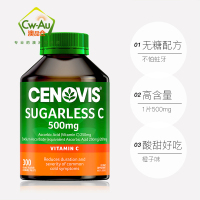 效期至27年4月 Cenovis圣诺 维生素c 咀嚼片 300片 1瓶 天然vc维C无糖 成人老年人女性增强免疫 澳洲