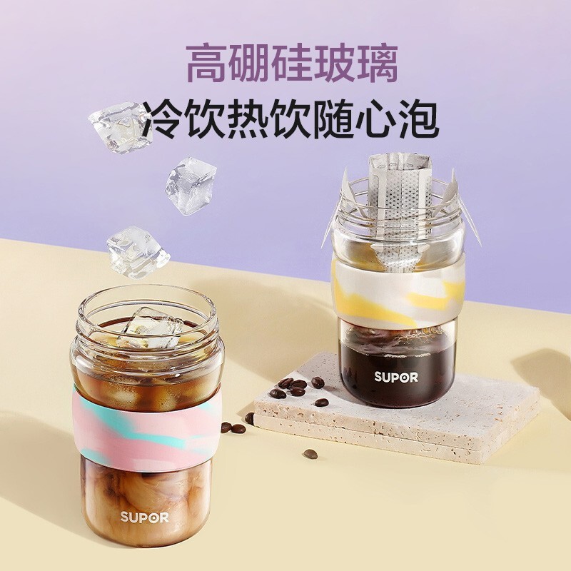 苏泊尔SUPOR高硼硅玻璃杯401-500ml彩色带吸管通用设计轻奢便携水杯高清大图