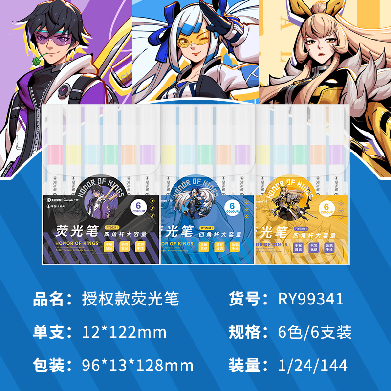 派克parker 钢笔 vs 广博ry99341王者荣耀荧光笔,谁才是你的最佳选择?