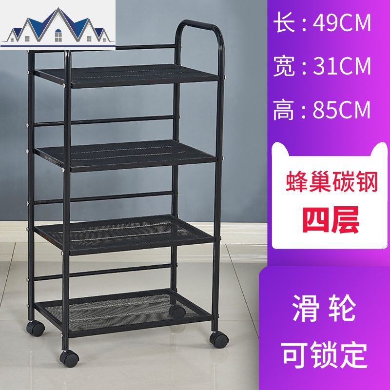家用厨房置物架落地多层架子可移动小推车客厅家用储物架收纳架_2_477 四层黑色滑轮34层