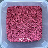 美瑞欧 EPDM橡胶颗粒 彩色塑胶跑道弹性游乐场材料玫红-25KG/包 25包起订 不含卸货（单位：包）