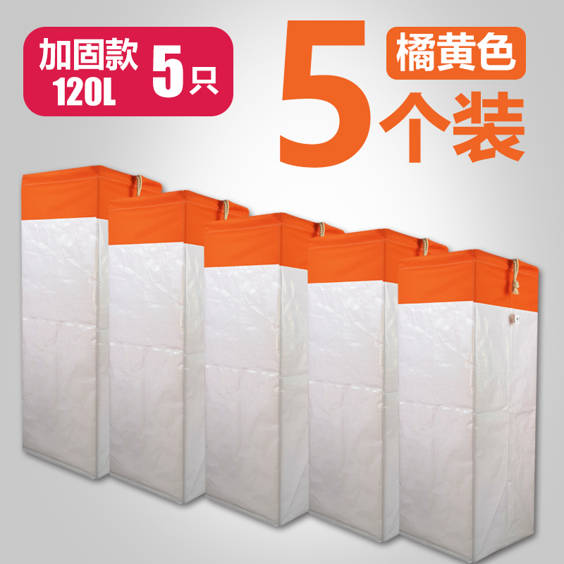 编织袋打包超大号蛇皮口袋大容量塑料手提防水行李袋搬家收纳收纳袋 三维工匠收纳盒高清大图