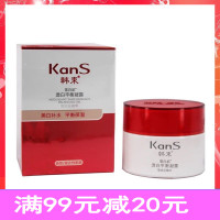 韩束透i白平衡凝露50g清爽补水保湿