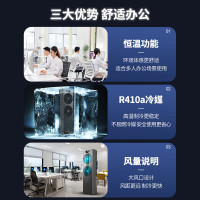 格力(GREE)5匹空调柜机三相电380V 变频新二级能效 办公室商铺基站机房专用 KFR-125LW/JZNaA-N2