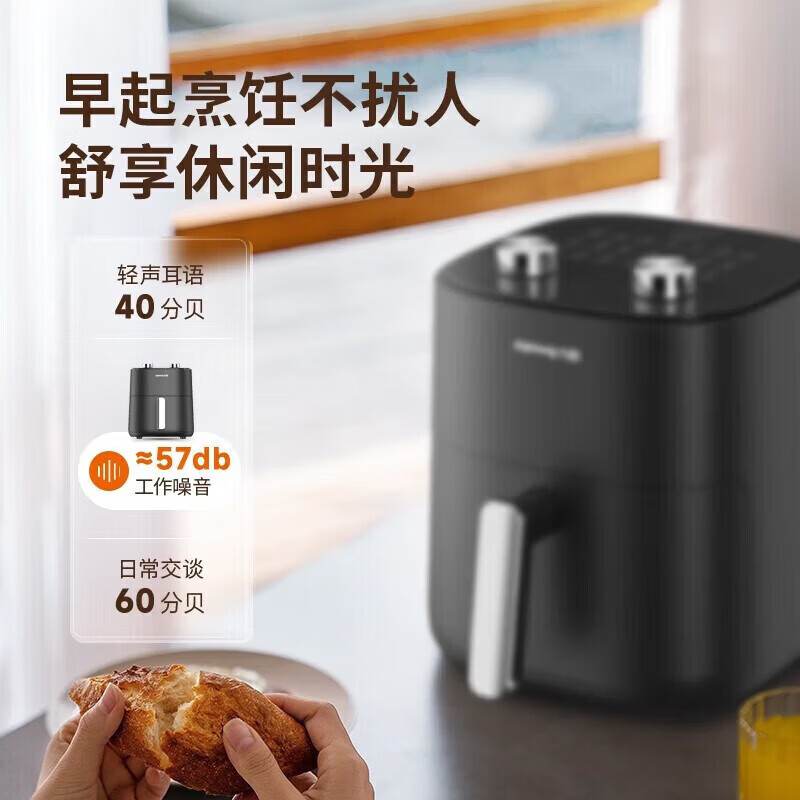 九阳(Joyoung) KL50-VF516 空气炸锅 5L 家用智能大容量 双旋钮多功能电烤箱 免翻面高清大图