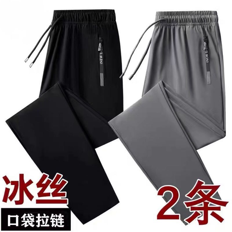 正品夏季凉感冰丝裤男士休闲薄款弹力运动裤男速干透气束脚大码裤 2XL建议135-150斤 两件装直筒黑色+灰色