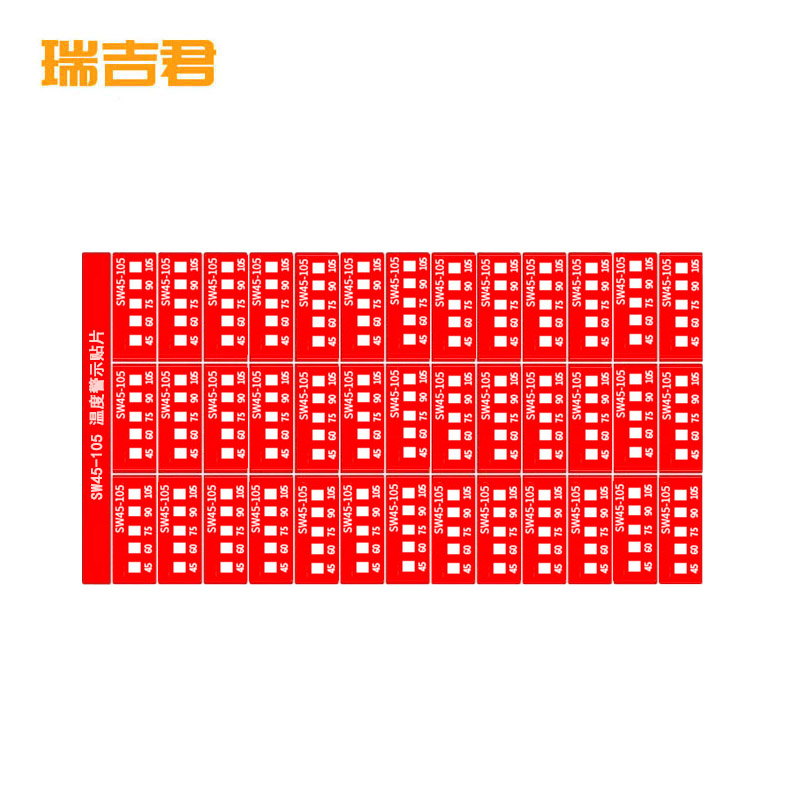 瑞吉君 测温标示牌 SW45-105(39贴)张高清大图