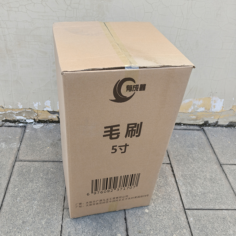 有成鑫 猪毛刷子直柄刷 5寸 把高清大图