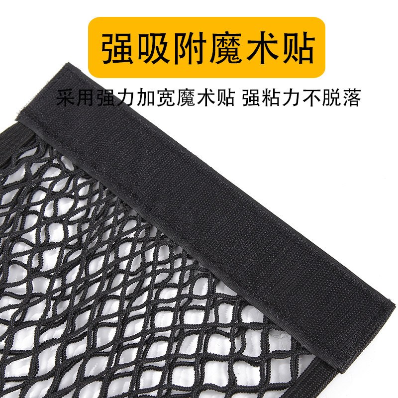 巨木 汽车后备箱网兜魔术贴双层储物网袋收纳袋车载储物网兜车用置物袋消防器固定通用型车尾箱汽车用品
