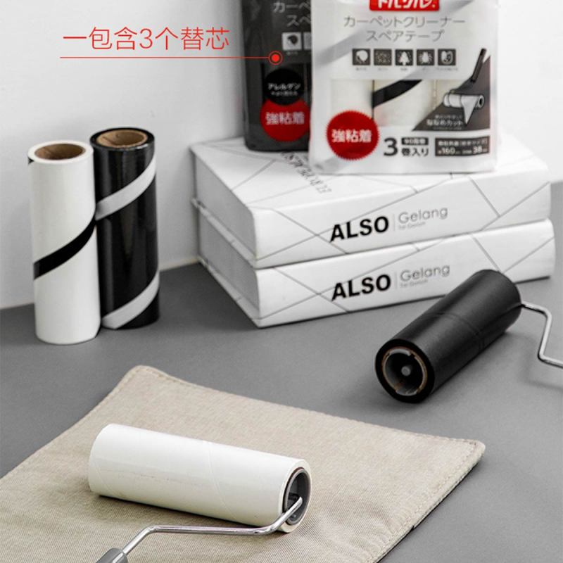 爱丽思沾灰尘滚刷衣物服床去除粘毛器滚筒替换卷纸神器家用可撕式