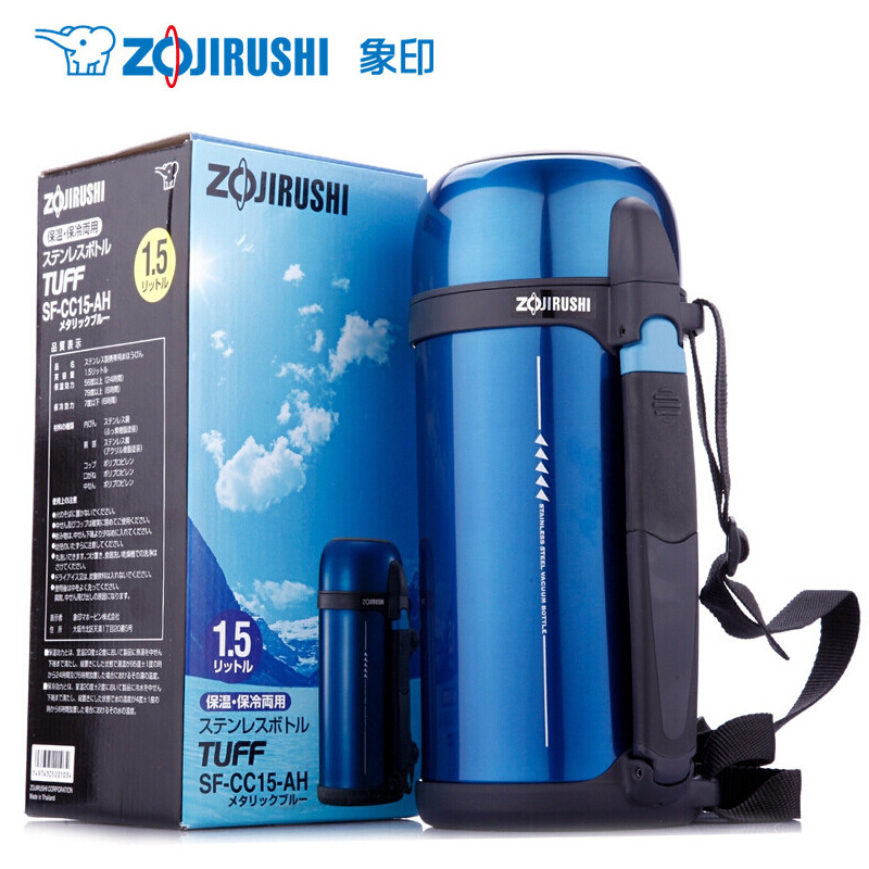 ZOJIRUSHI/象印 SF-CC15-AH日本象印不锈钢真空保温壶户外旅游登山保暖旅行壶便携大容量保温瓶 1.5L
