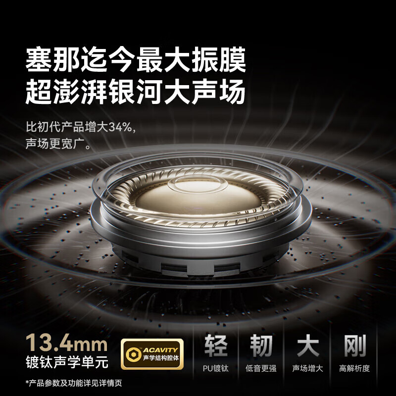塞那S9SAI骨传导耳夹降噪运动同声翻译耳机会议实时录音 白高清大图