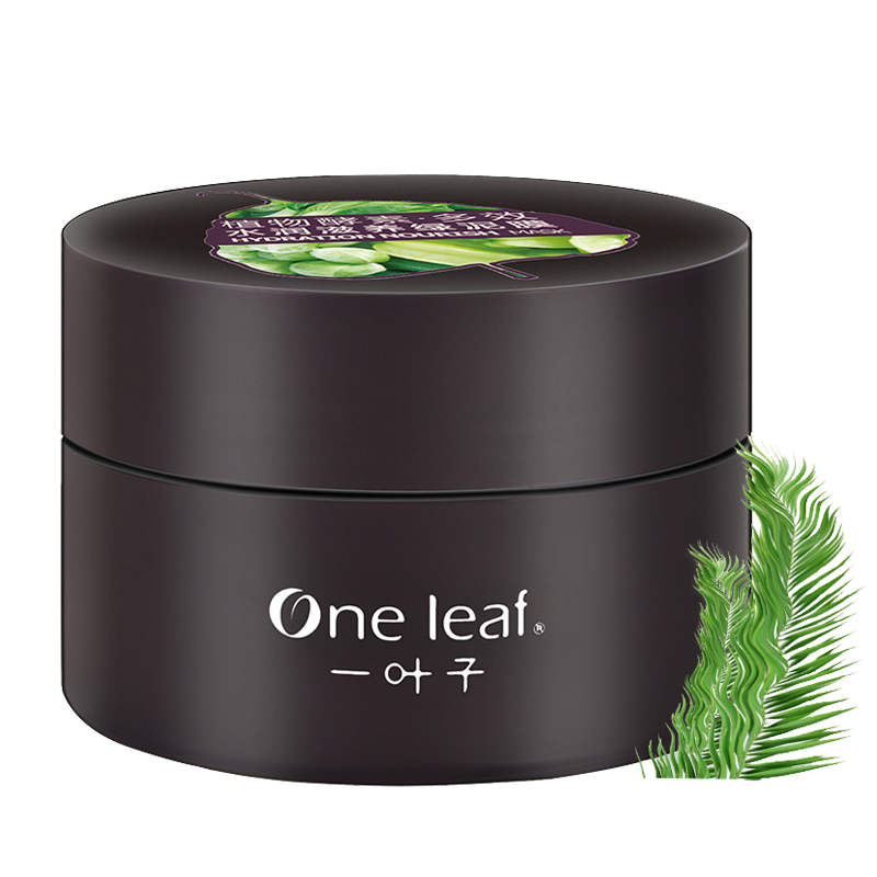 一叶子植物酵素绿泥膜150g 保湿补水 深层净化 透亮美肌 各种肤质