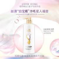 舒蕾洗发水蚕丝精油易吸收去屑柔顺发丝抚平毛躁洗发水500ml