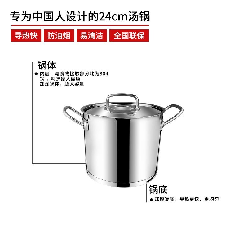 KMW汤锅捍卫者健康高汤锅AHG240001德国锅具品牌品质 加厚锅体 家用大容量 保温时间长 容易清洗 复合钢高清大图